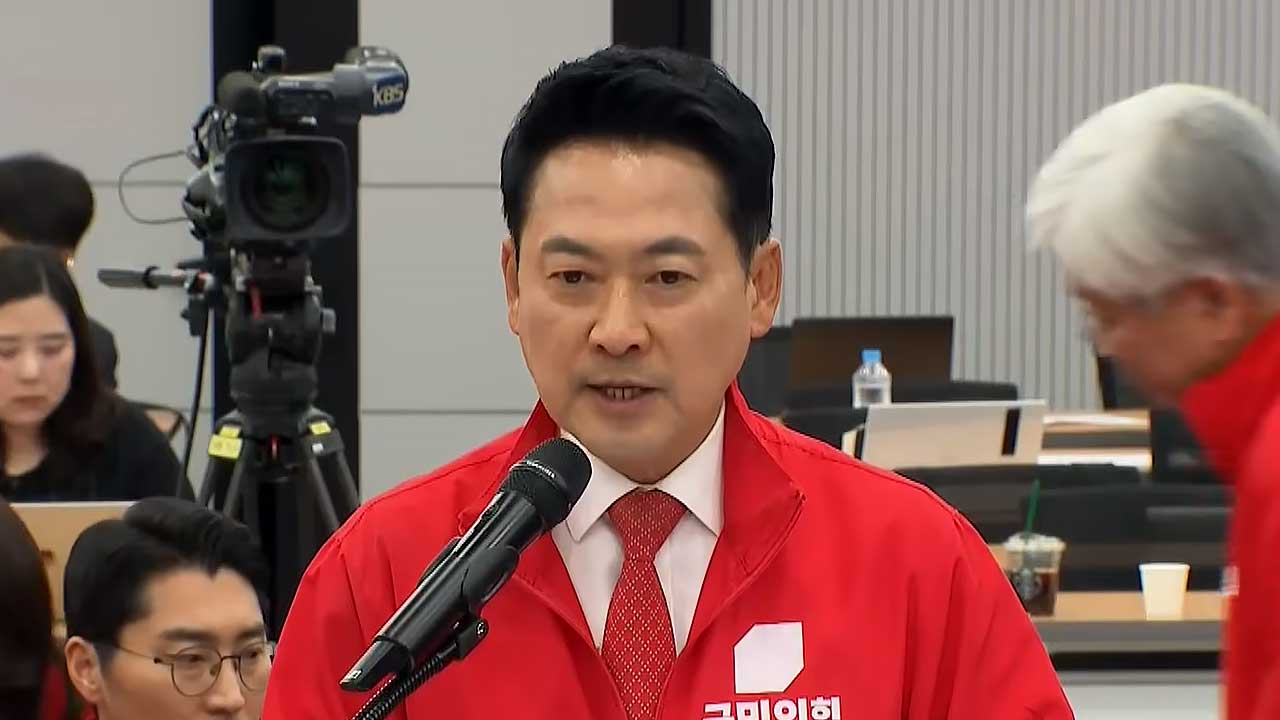 장동혁 "서울은 재선거 실시해야‥즉시 선관위로 출발해 중단 요구"