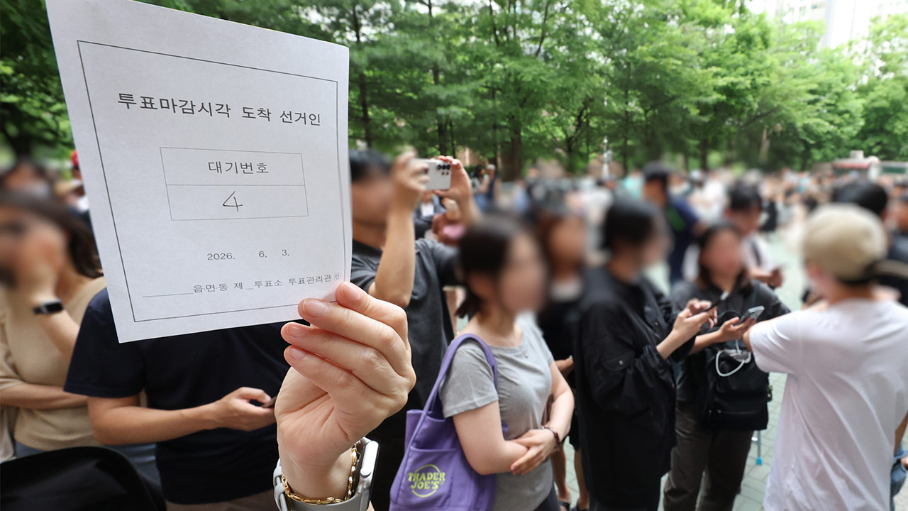 선관위, 오후 9시 '투표지 부족 사태' 대국민 사과키로