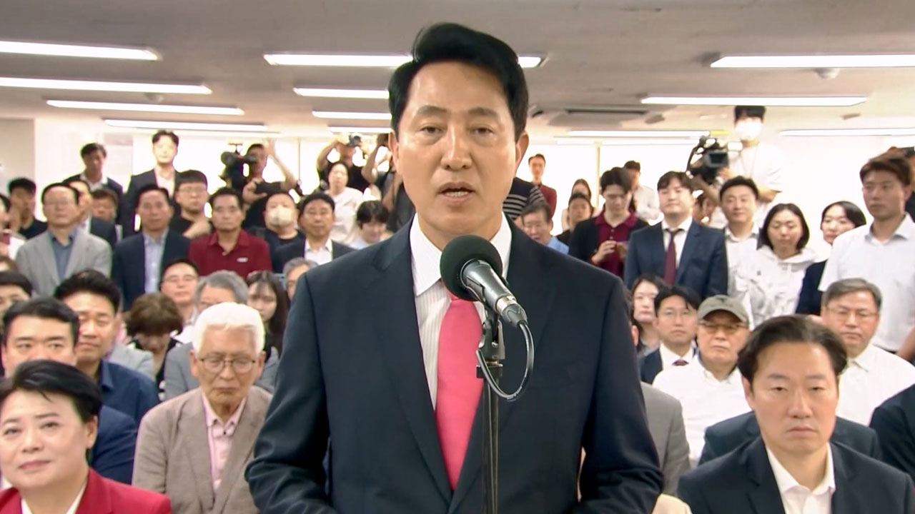 오세훈 "이번 선거 결과는 평범하고 성실한 시민들의 승리"