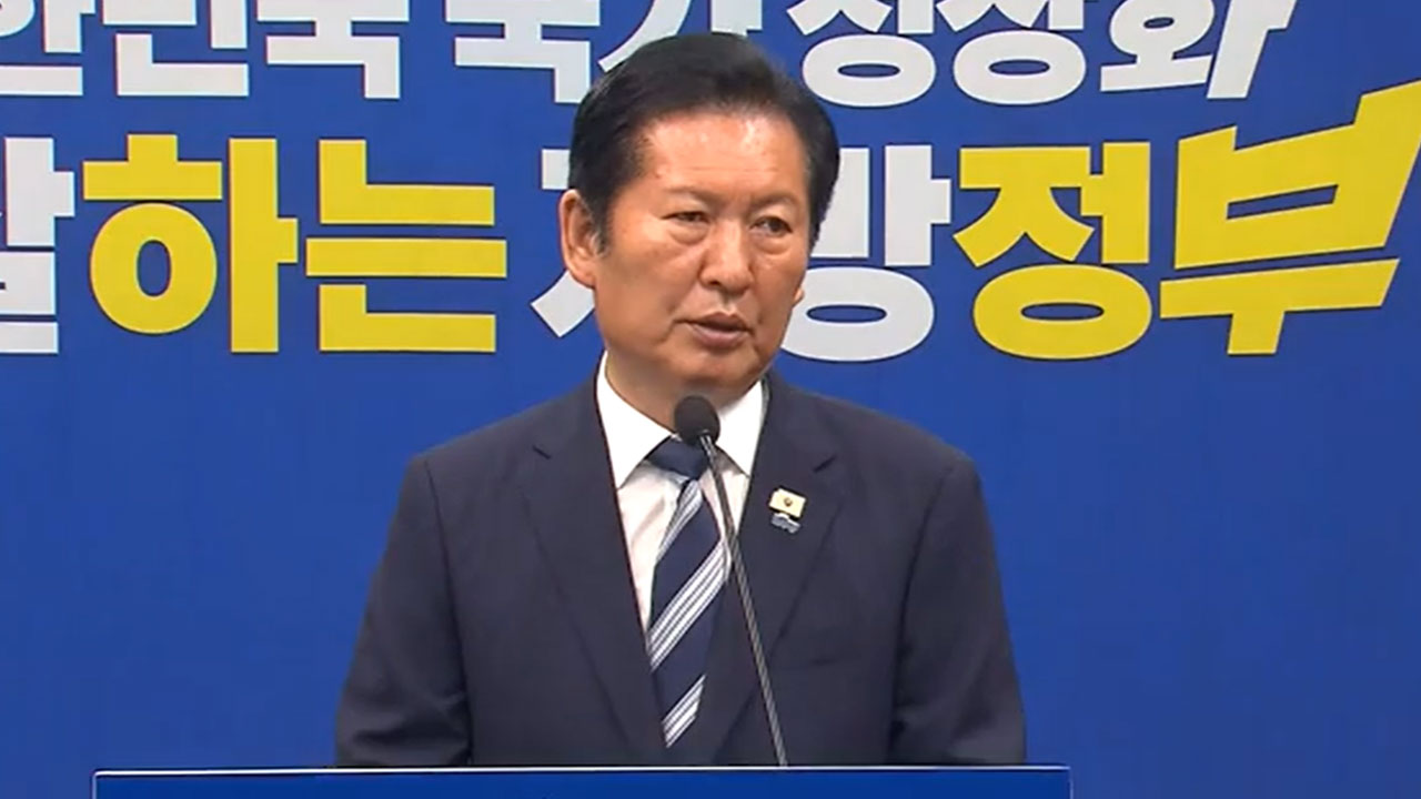 정청래 "전국적 큰 승리 주신 국민께 감사‥서울 탈환 못해 아파"