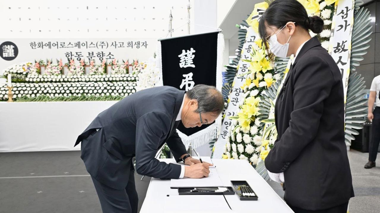 방사청장, 한화에어로 사고현장 방문‥"책임 통감·대책 강구"