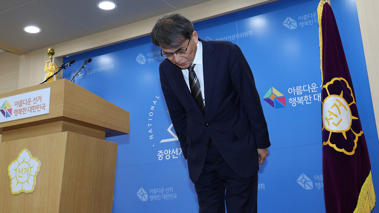 [속보] 노태악, 투표용지 부족 사태에 "선관위원장직 물러나겠다"