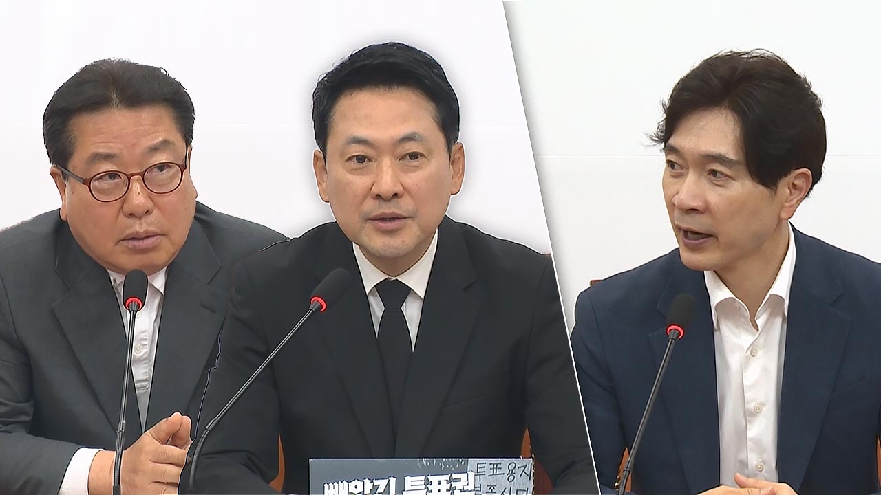 국힘 지도부 "재선거 심각히 논의해야"‥대변인 "공식 입장 아냐"