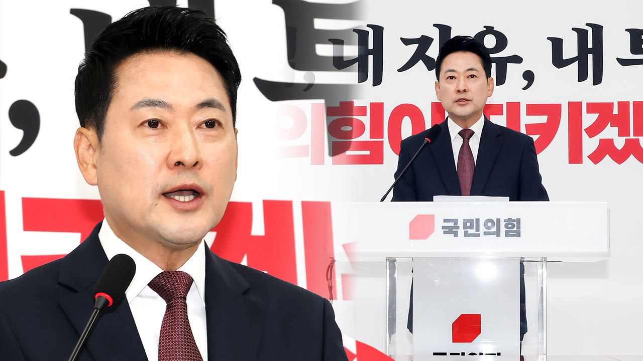 장동혁 "재선거 피할 수 없어‥이재명 대통령 회담 요구" 