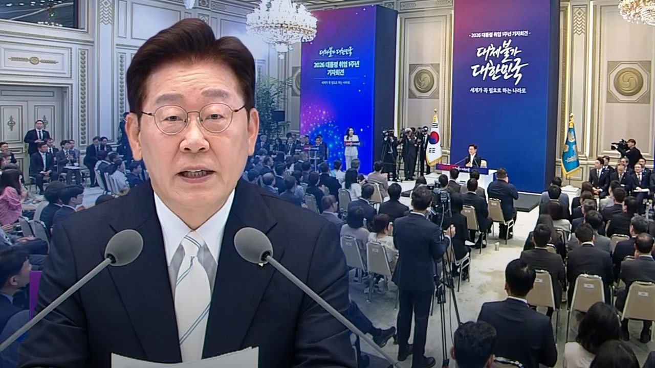 [속보] 이 대통령 "조만간 대규모 투자 프로젝트 국민에 공개"