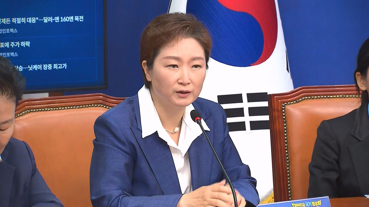 이언주, 최고위원직 사퇴‥"지방선거 결과 책임 통감"