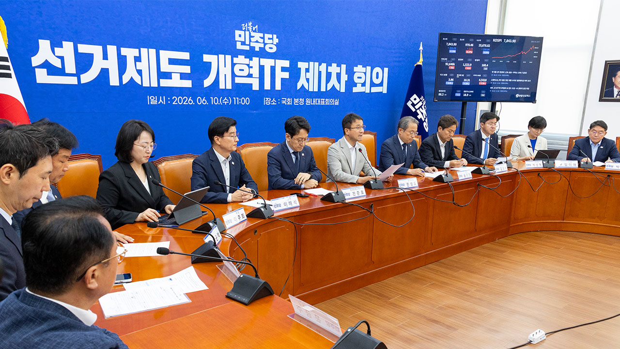 민주당, '투표지 부족 사태' 재발 방지책 마련 위한 TF 출범