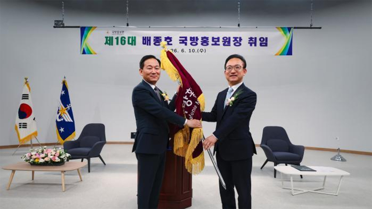 신임 국방홍보원장 "군 정신전력 강화, 헌법적 가치 기반해야"