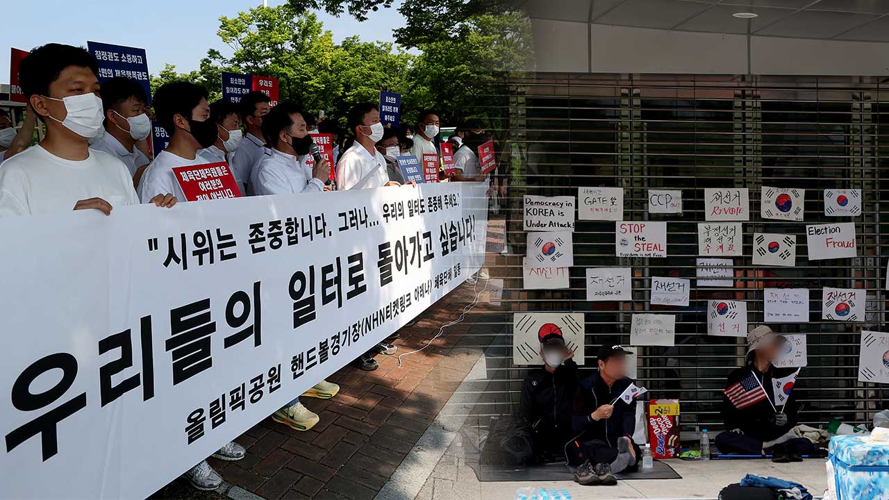 선관위 "개표 관련 물품, 선관위로 이송하게 해달라" 호소문