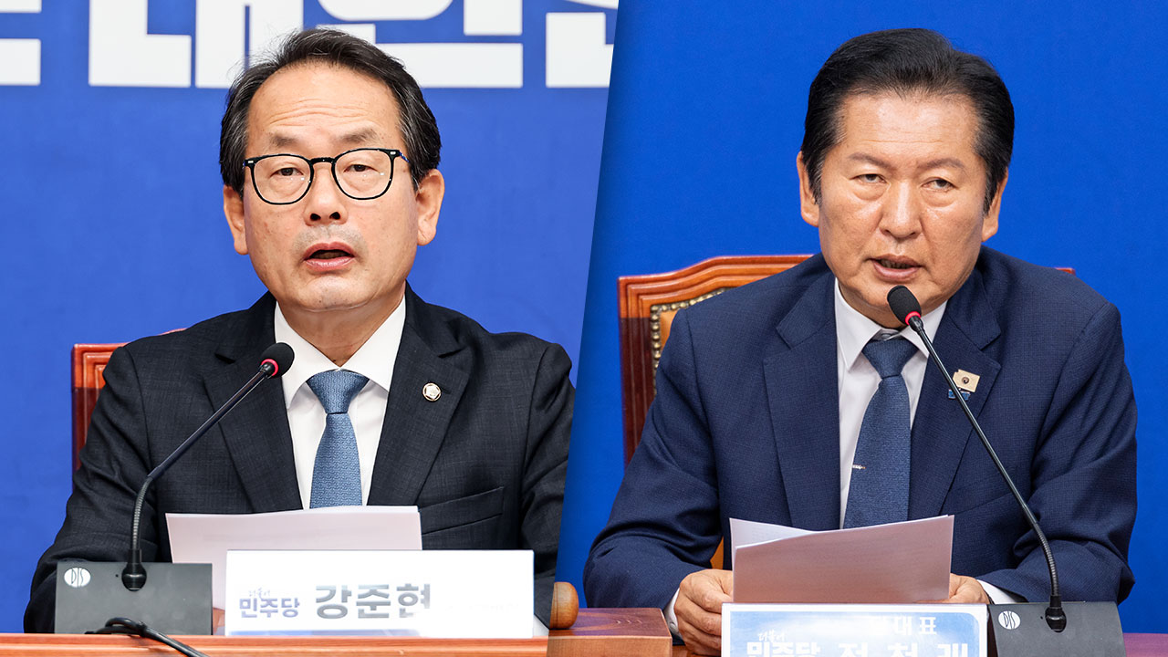 민주당 "정청래, 거취 숙고 중‥'1인1표제' 이미 마무리된 사안"
