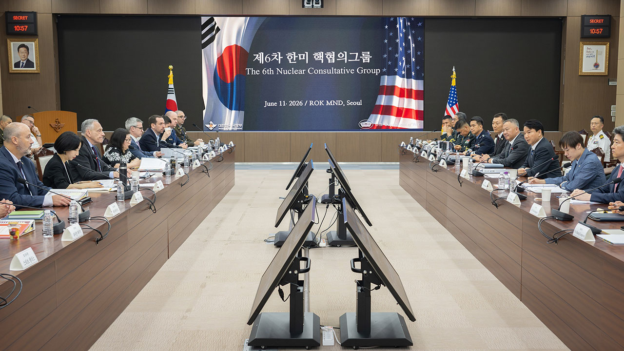 청와대, NCG 성명 북한 반발에 "한반도 비핵화는 국제사회 일관된 목표"