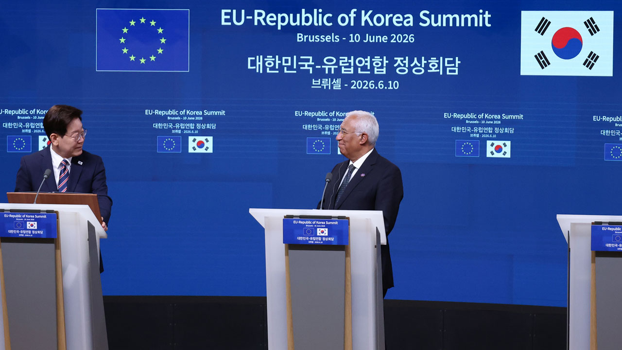 청와대, '한-EU 성명 반발' 북 외무성 담화에 "긴 안목으로 평화공존 정책 추진"