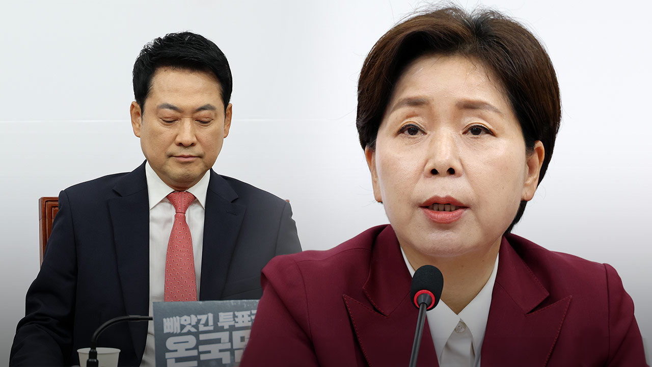 양향자 "국민의힘 '좀비' 지도부" 총사퇴 촉구‥장동혁 "지지 국민 모욕" 반발