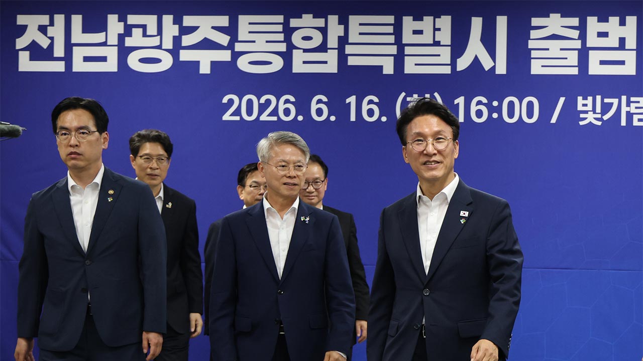 김 총리 "전남광주통합특별시 성공적 출범, 정부 지역 혁신 성과 가늠하는 지표"
