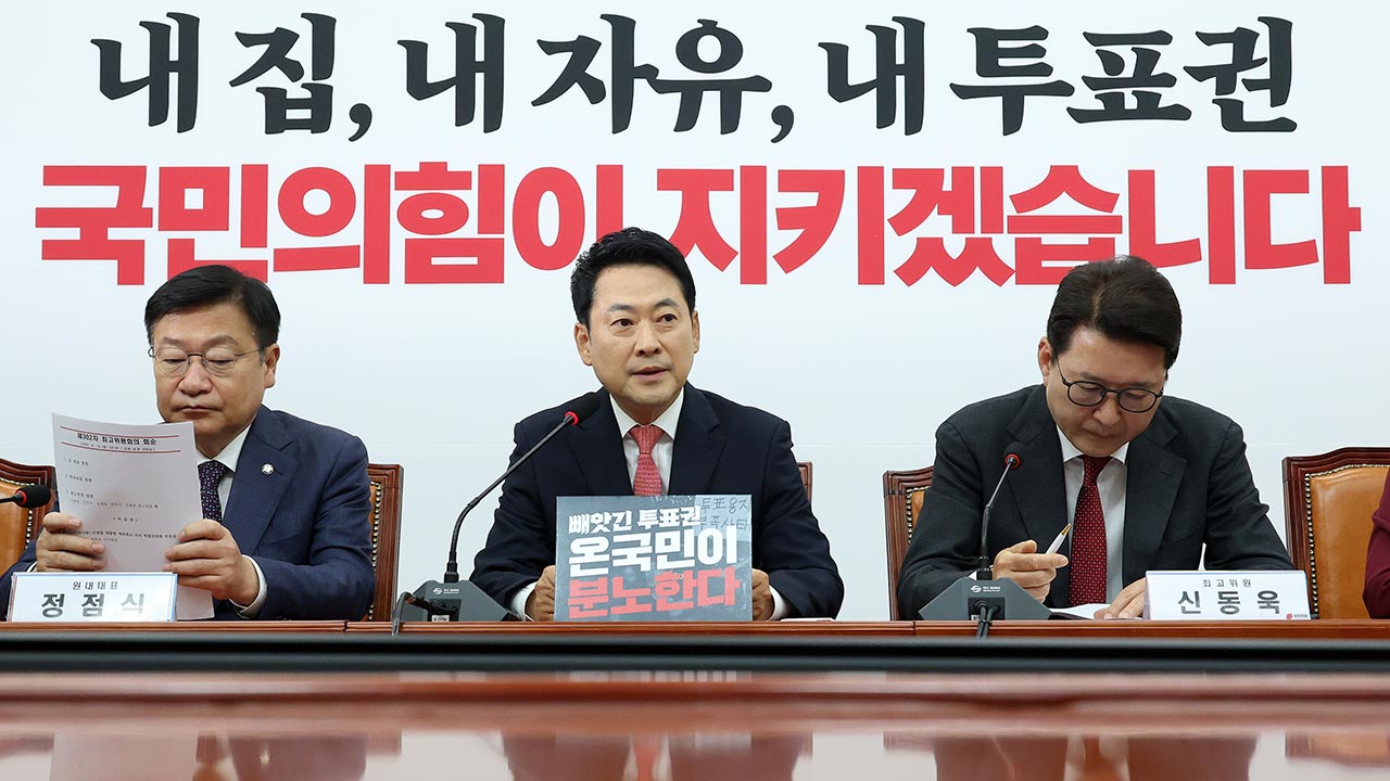 [단독] 사고는 선관위가 쳤는데‥재선거 비용 4천억 원은 지자체가?