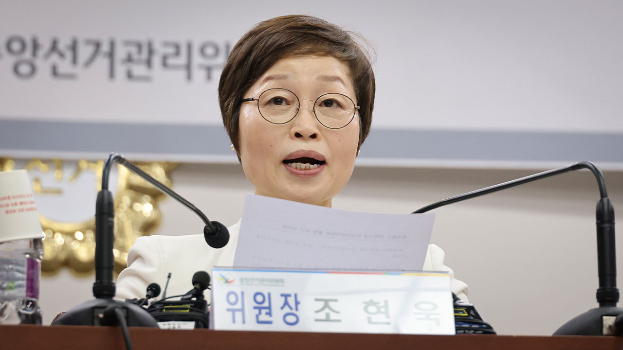 [단독] 투표 종료 40분 전에야 '첫 보고' 받은 노태악‥"보고체계 마비"