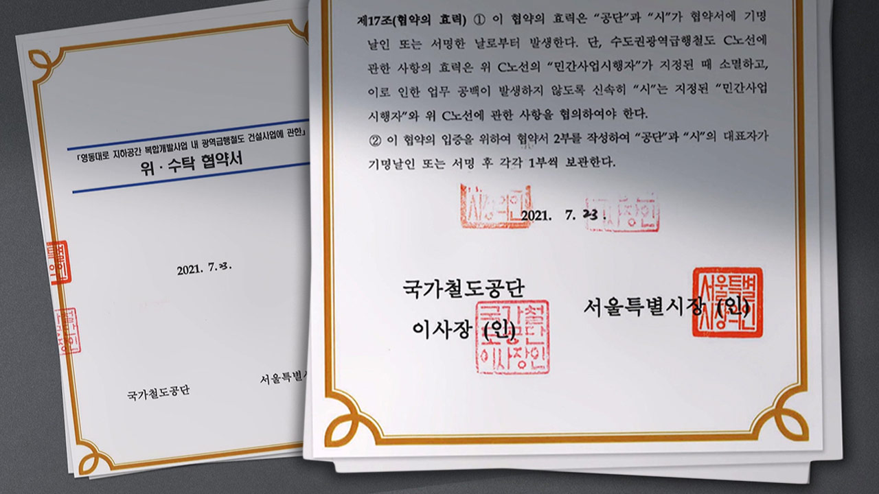 민주당 "오세훈, 서울시장 직인에도 한 발 빼려 해‥무책임의 극치"