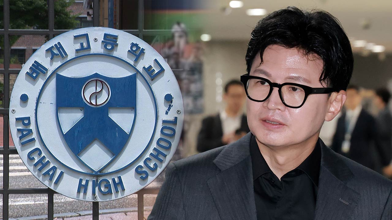 한동훈 "학생 세리머니 징계가 스타벅스 영업정지보다 심해"
