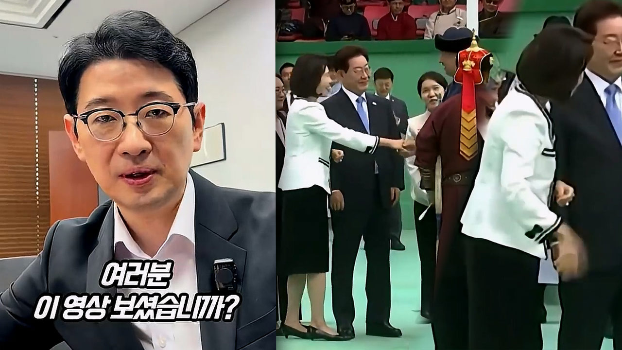 김혜경 여사 '악수 후 손 털기' 가짜 숏폼 유포, 민주당 주진우 의원 고발