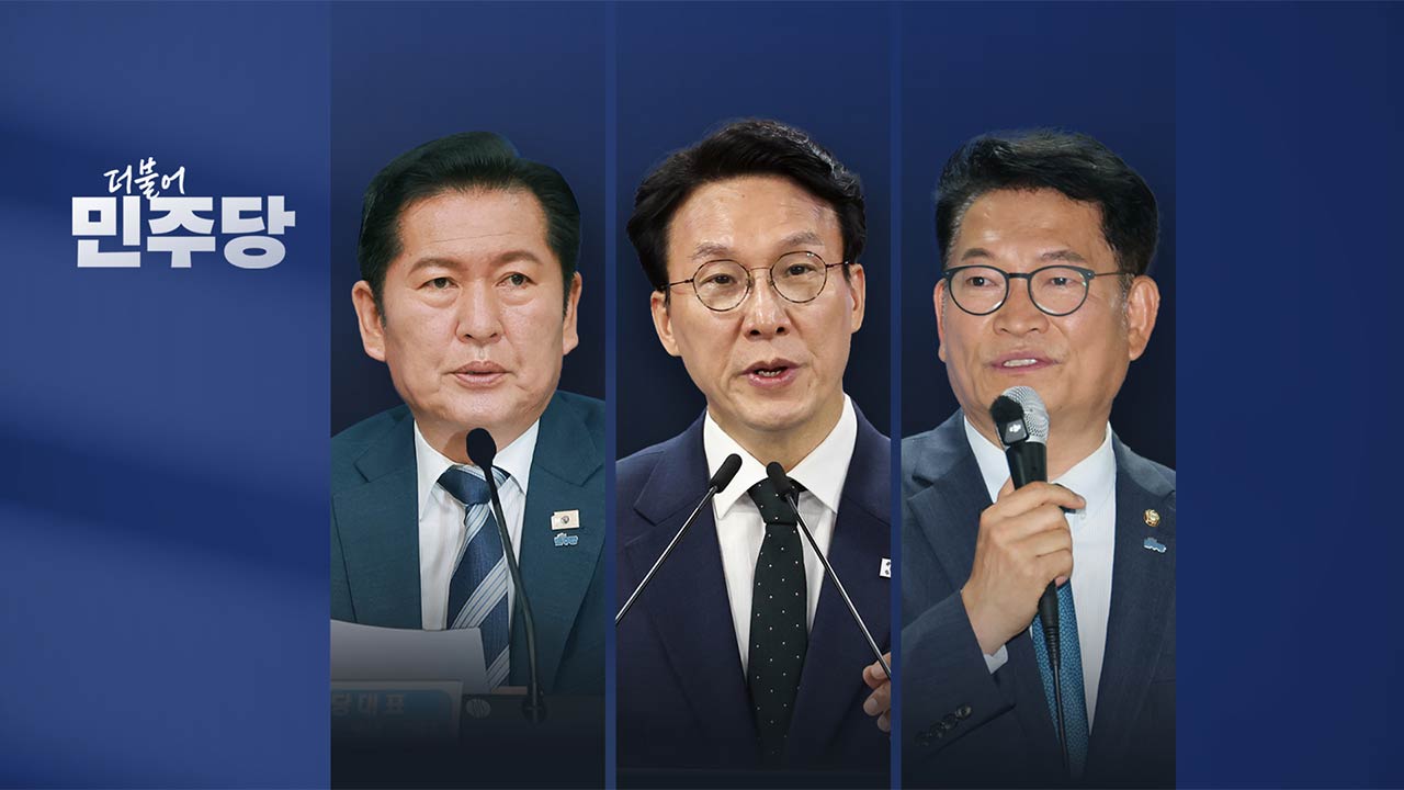 Democratic Party leadership candidates campaign on first weekend after registration