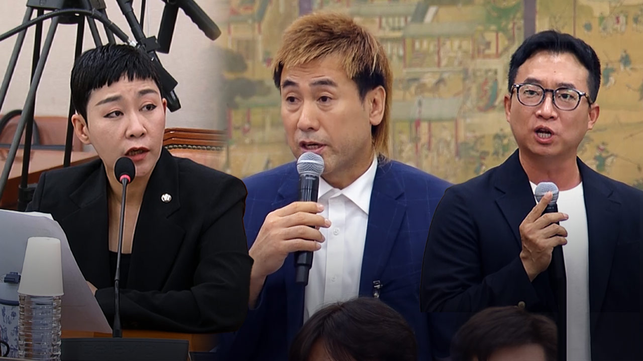 "증인 멕시코 출장 갔다고?" 참고인 질의 중 폭발한 기자 회장