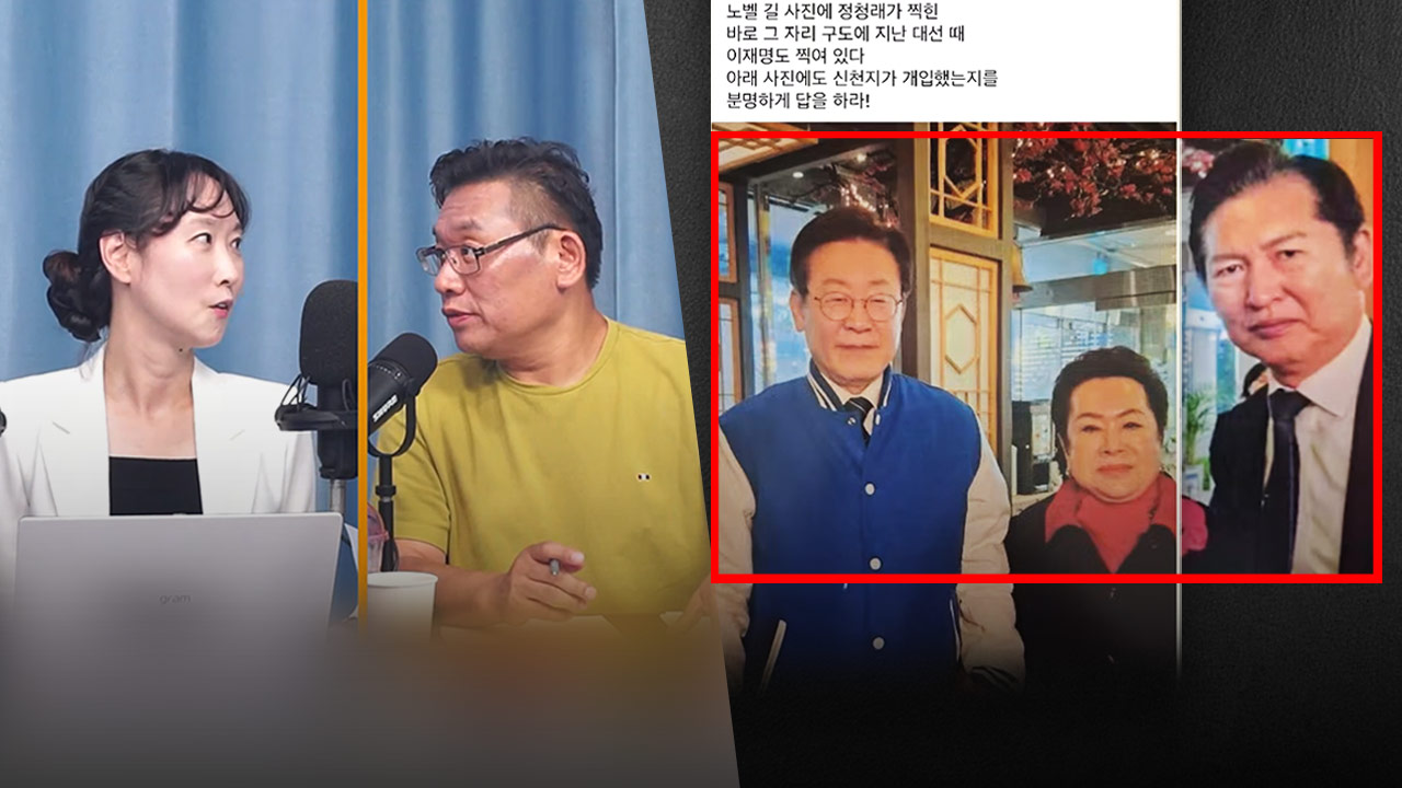 사진 원본 딱 공개되자 악마의 편집 들통나서 난리 난 정치권