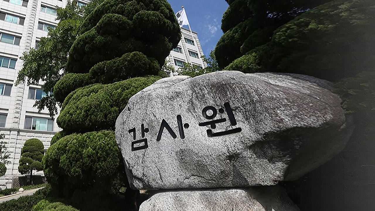 감사원 "1.6조 투입 'AI 학습 데이터', 저품질·관리 부실"