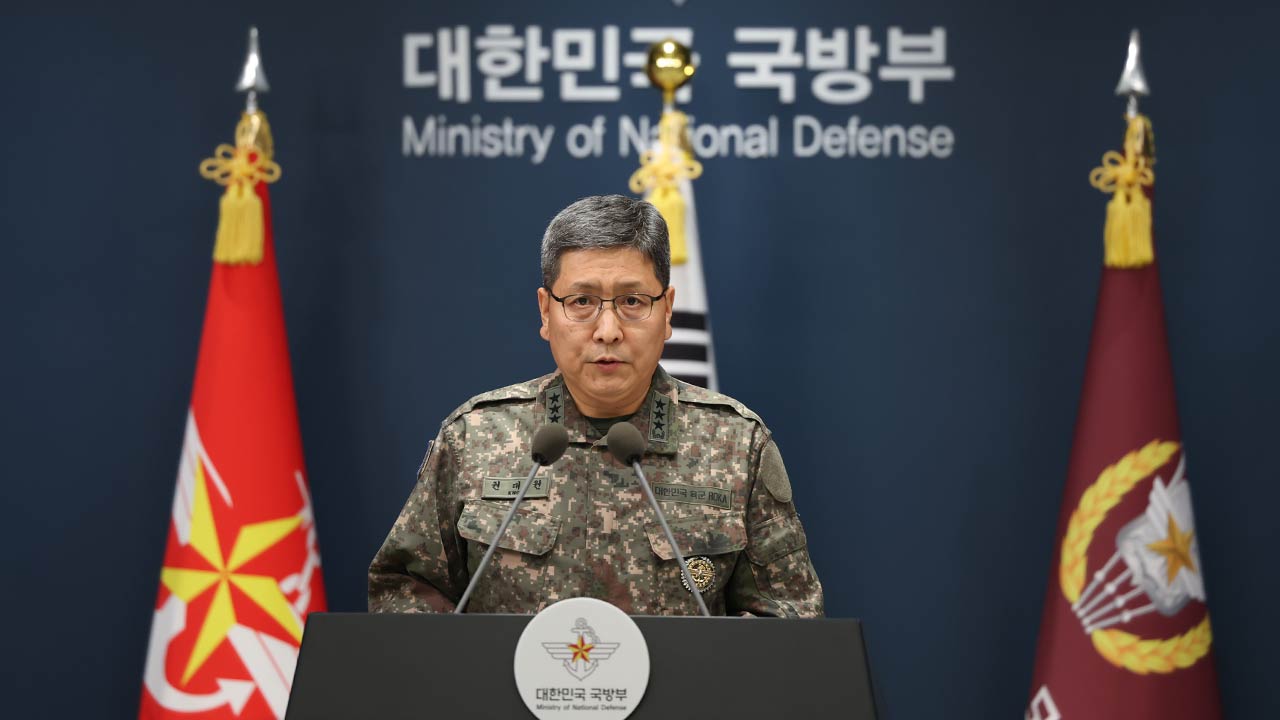 DMZ 지뢰 폭발 원인은 북한군 수지반보병지뢰... 우리 군, 즉각 사과 요구