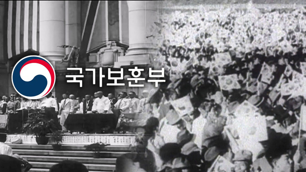 8년간 7700억 쏟아붓고도…독립운동가 후손 형편 실태파악 '제로'
