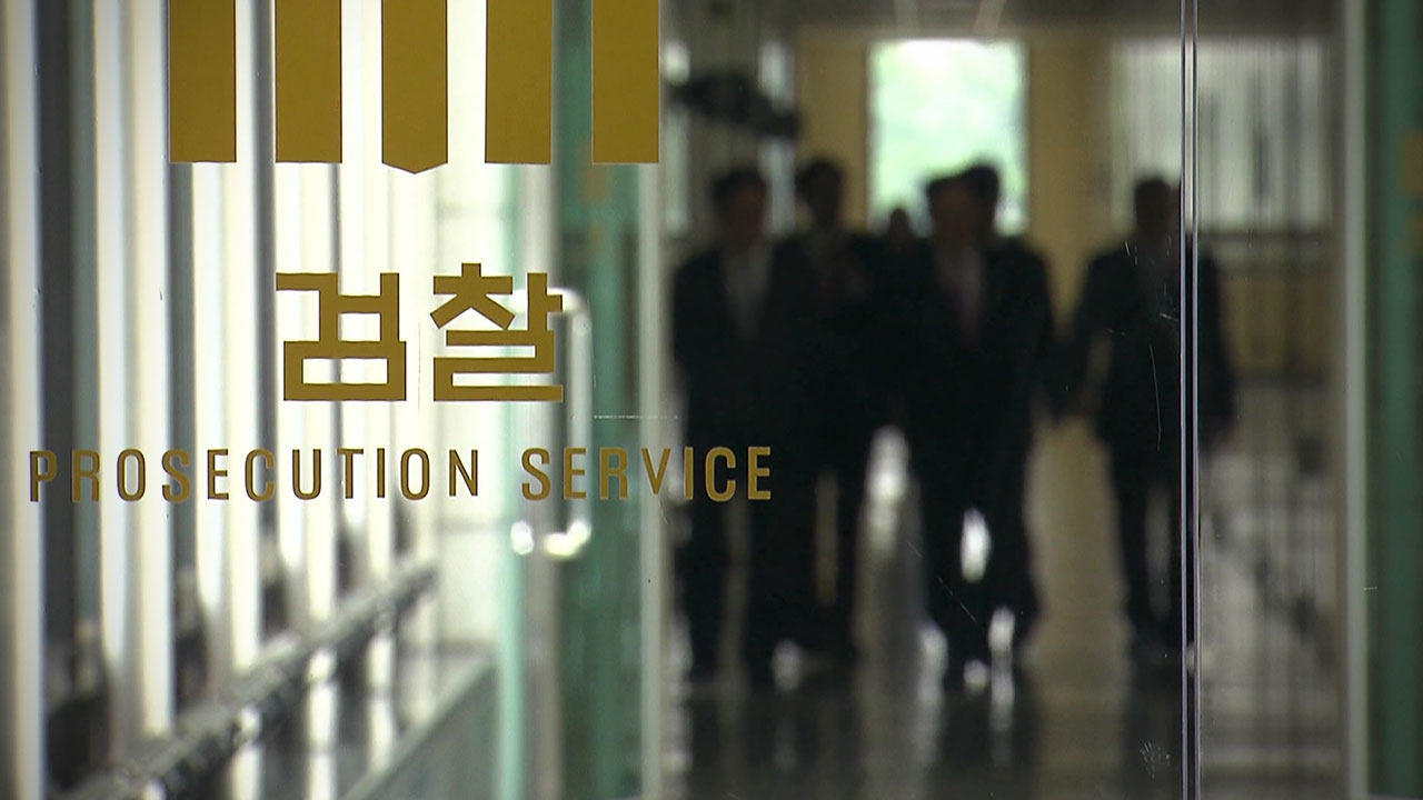 [속보] 검찰, 1심 전부 무죄 '서해 공무원 피격' 사건 일부 항소