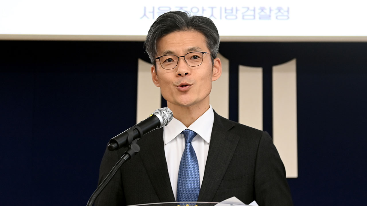 박철우 서울중앙지검장 "관행·편향성 벗어나지 못하는지 성찰해야"