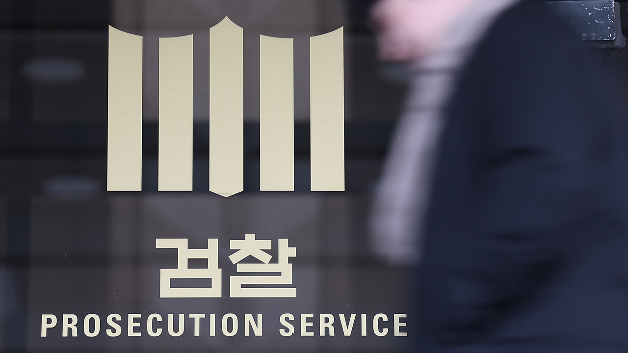 검찰, 강제추행 혐의 현직 부장검사 불기소‥증거 불충분 판단
