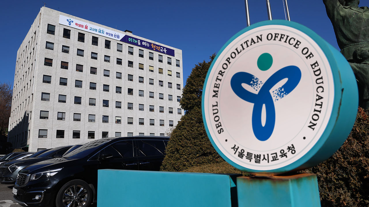 서울 일반고도 내년부터 '다자녀 우선 배정'