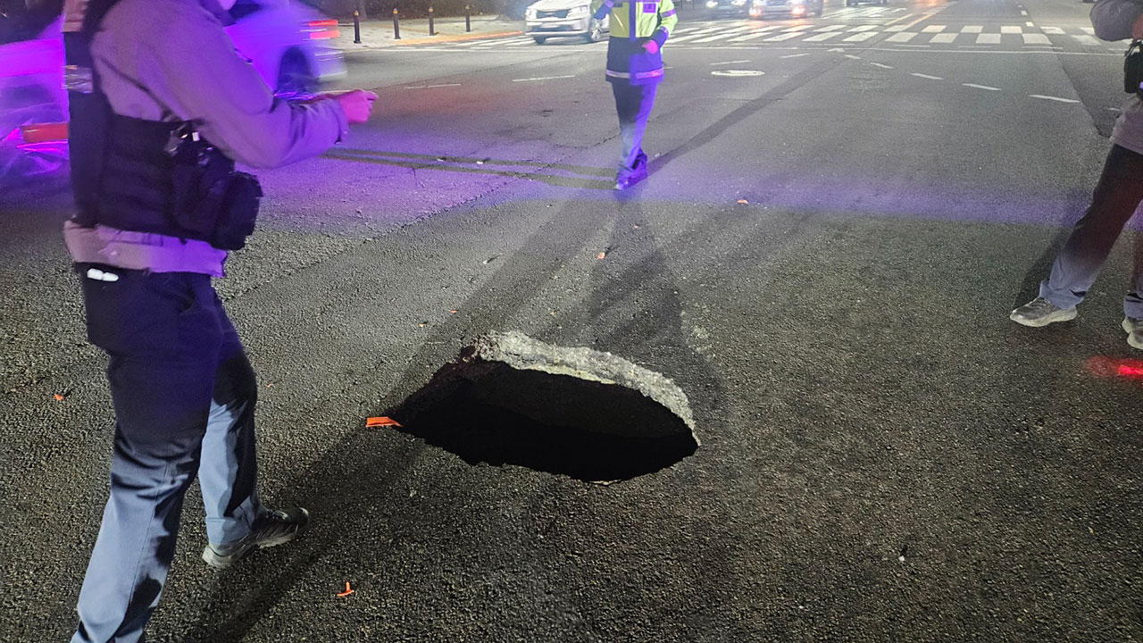 경기 군포시에서 1미터 규모 땅꺼짐 발생‥차량 4대 파손