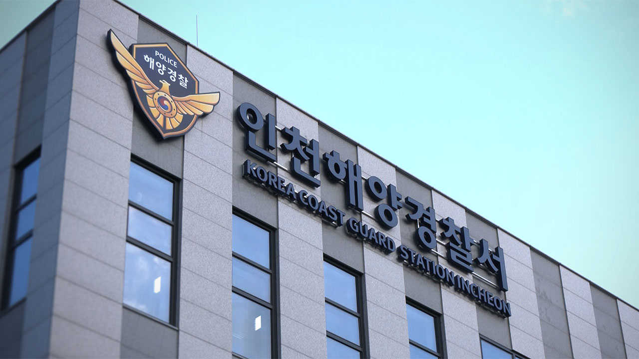 서해 백령도 해상서 모터보트 전복돼 1명 사망