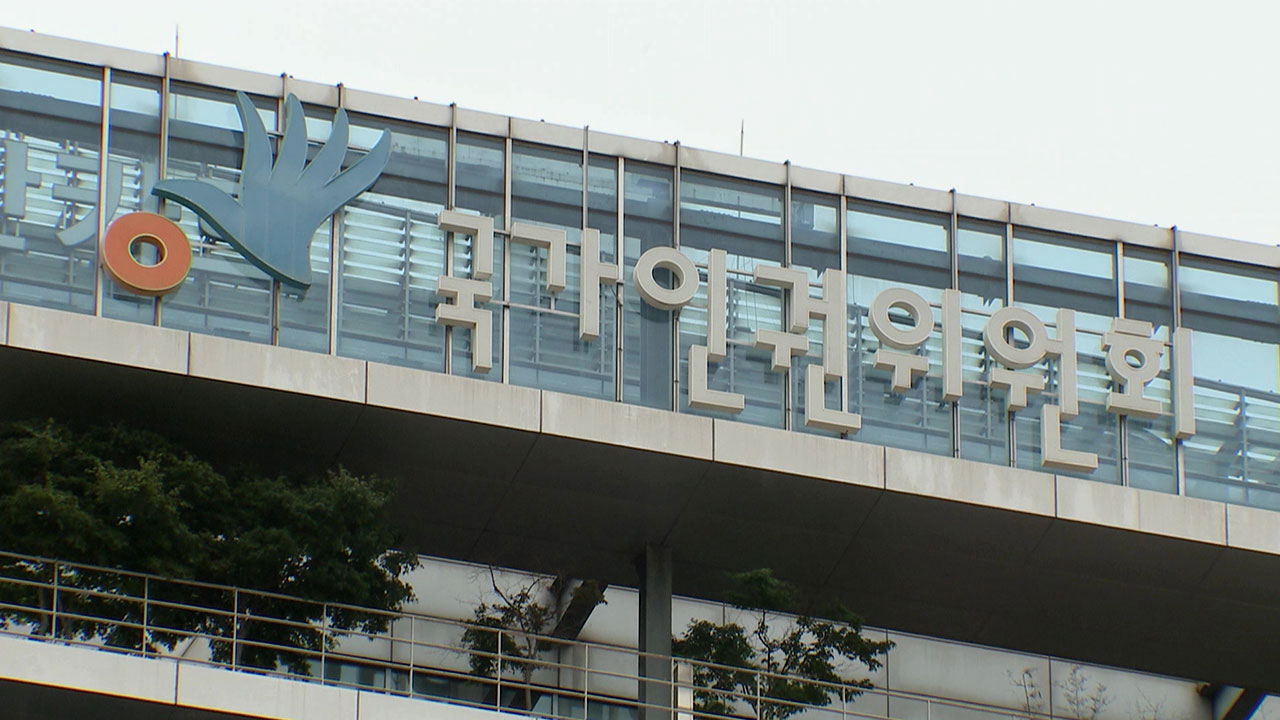 경찰, '김용원 직무유기' 관련 남규선 전 인권위원 조사