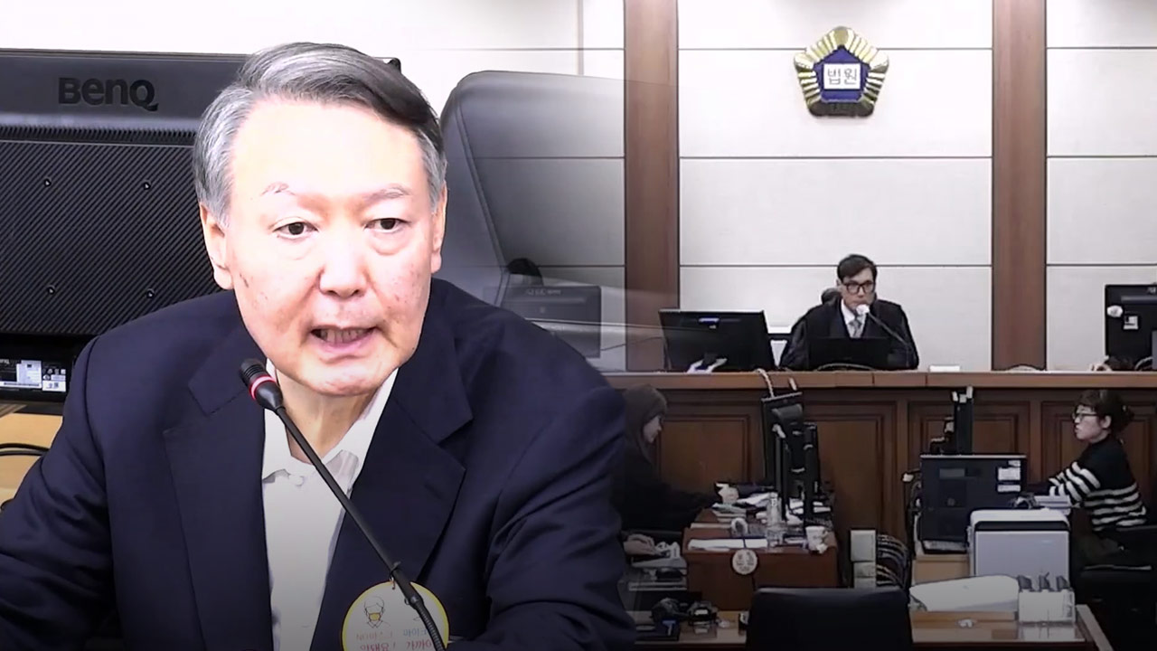변론 재개했지만‥尹 체포 방해 1심 선고는 그대로 16일로