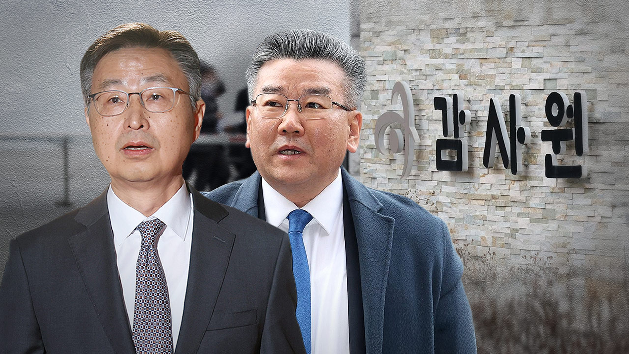 공수처, '전현희 위법 감사' 의혹 감사원 최재해·유병호 공소제기 요구