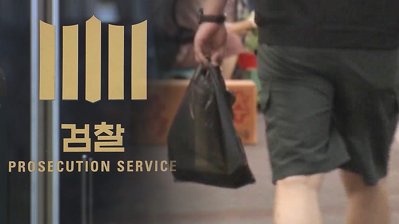 과자 한 봉지 결제 깜빡한 재수생에 절도죄 처분한 검찰‥기시감 드는 이유는?