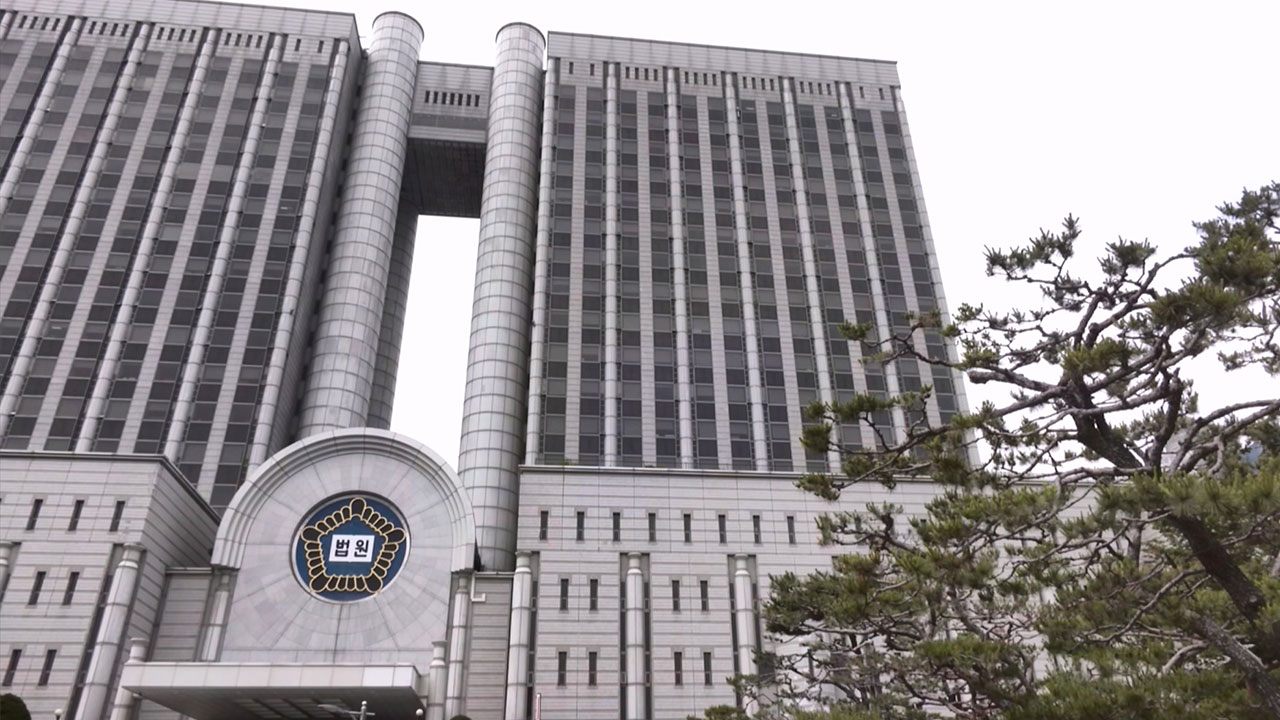 내란전담재판부법 오늘부터 시행‥법원, 후속 조치 착수