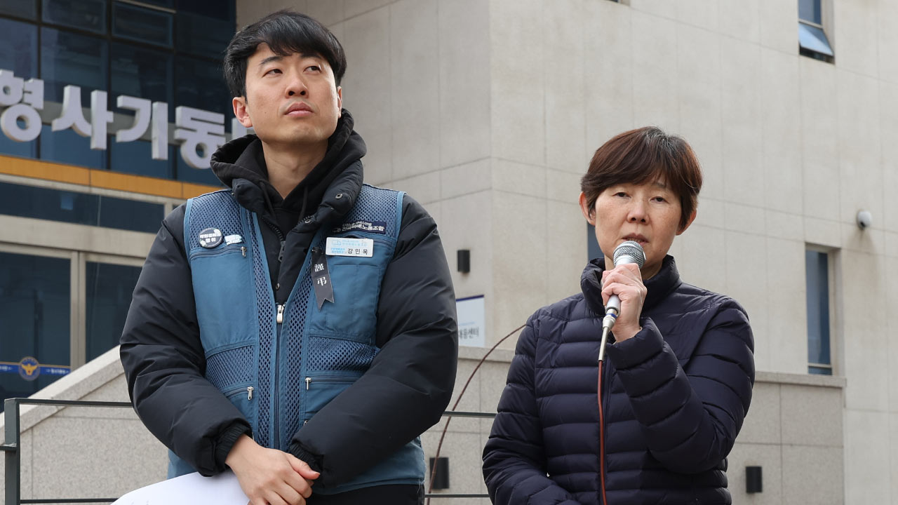 경찰, '쿠팡 산재 은폐 의혹' 고 장덕준 씨 모친 참고인 조사