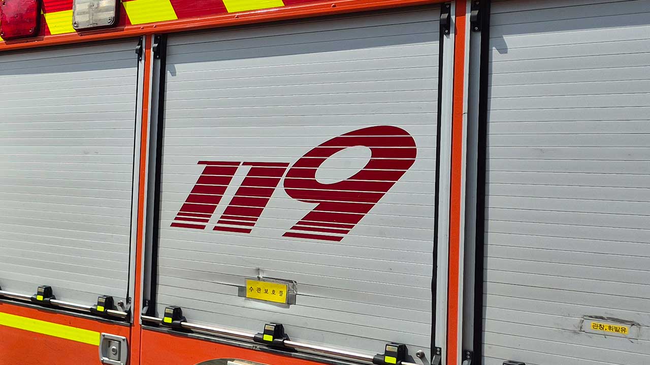 경기 김포 통진읍 공장 화재로 30대 중상