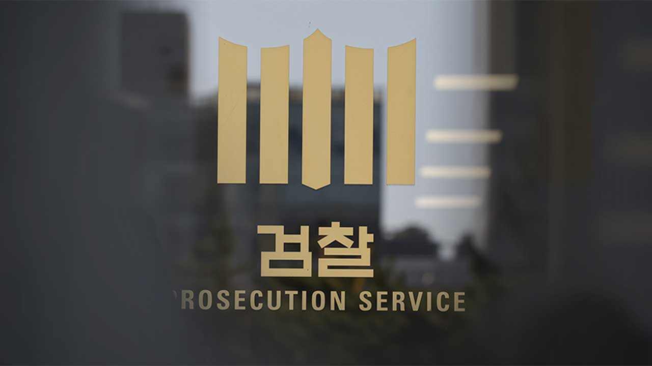 '6,700억 입찰 담합' LS일렉·일진전기 임직원 재판행
