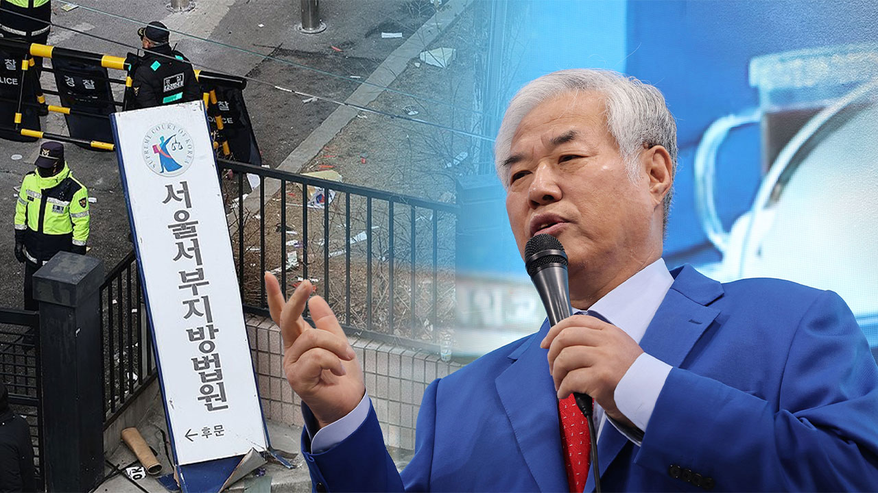 '서부지법 폭동 배후 의혹' 전광훈 13일 영장실질심사