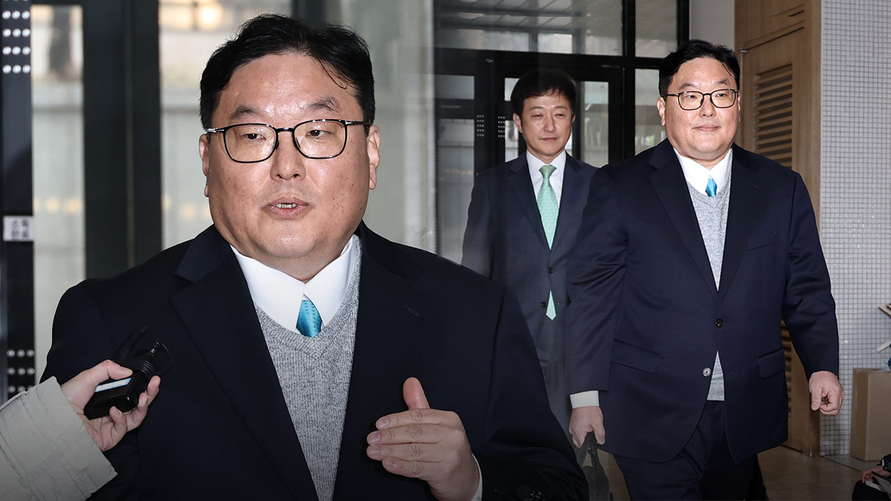 상설 특검, '쿠팡 수사 무마 의혹' 엄희준 소환‥"외압 허위 조작"