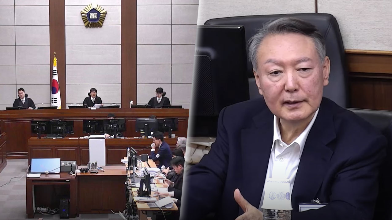 윤석열 전 대통령 '내란 우두머리' 구형 다음 주 화요일로 연기
