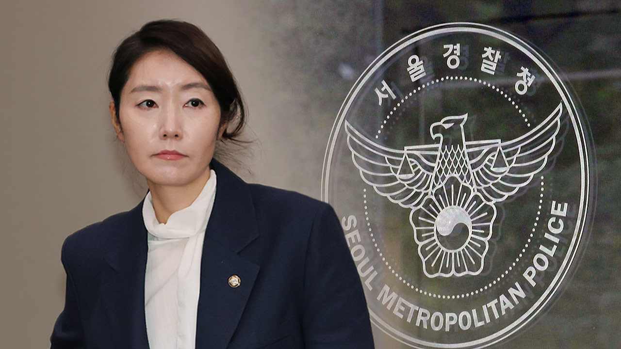 [속보] 경찰, '1억 공천 헌금' 의혹 강선우 출국금지‥김경 재소환 방침