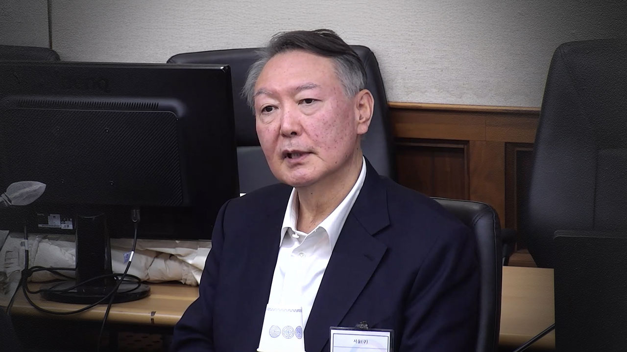 서울중앙지법 내란 혐의 결심공판 관련 보도 이미지