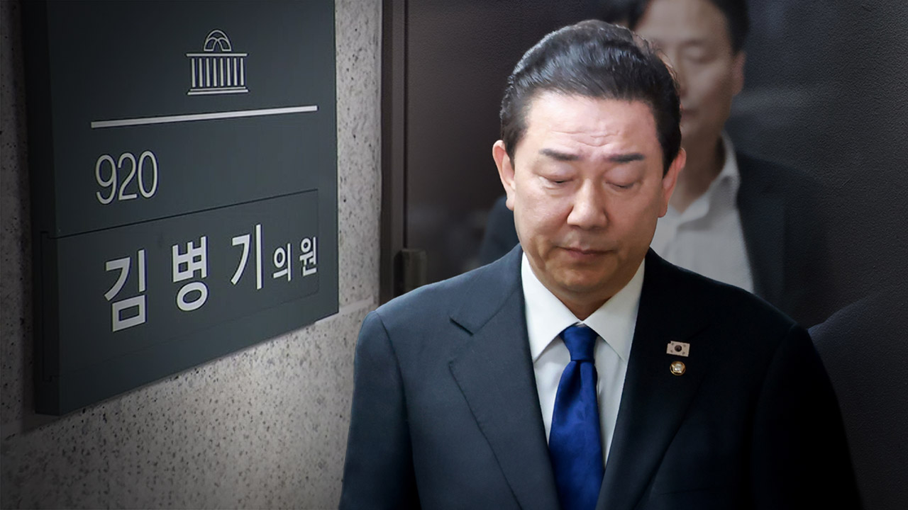 경찰, '공천헌금' 의혹 김병기 의원·배우자 등 압수수색