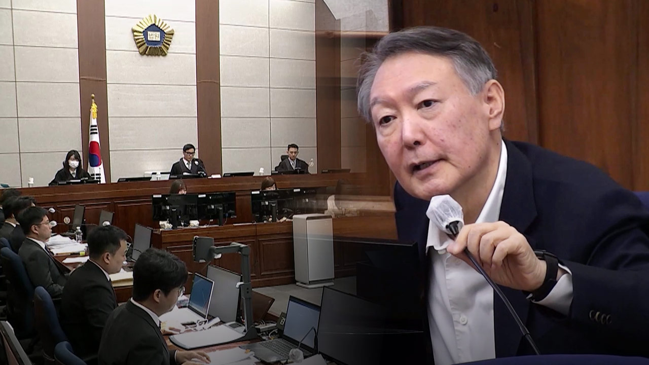 법원, 윤석열 체포방해 1심 선고 TV 생중계 허가